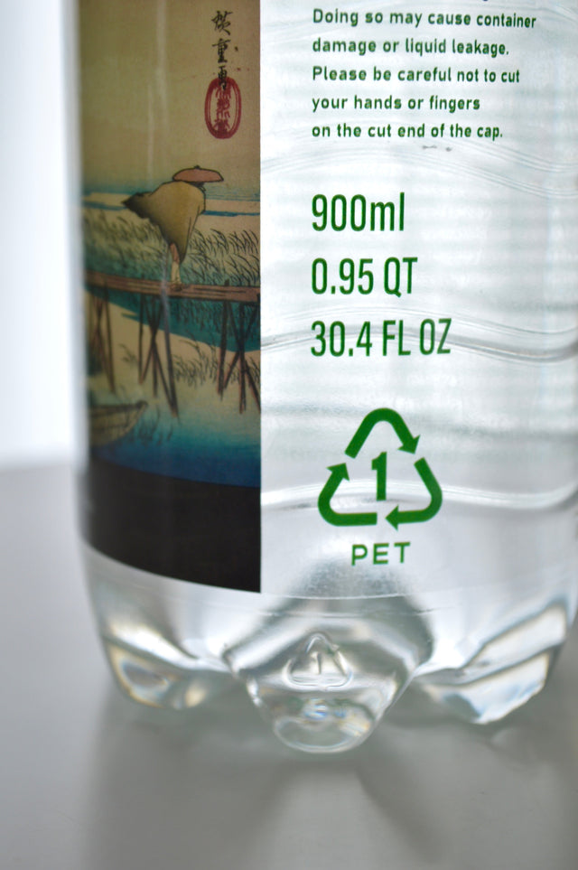 LEISMOR "Bottle Upgrade Kit【"for POCARI SWEAT 900ml "Mie River at Yokkaichi"】"