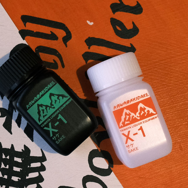 YAMAYA LIQUOR EQUIPMENT "X-1"