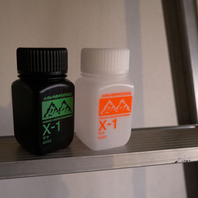 YAMAYA LIQUOR EQUIPMENT "X-1"