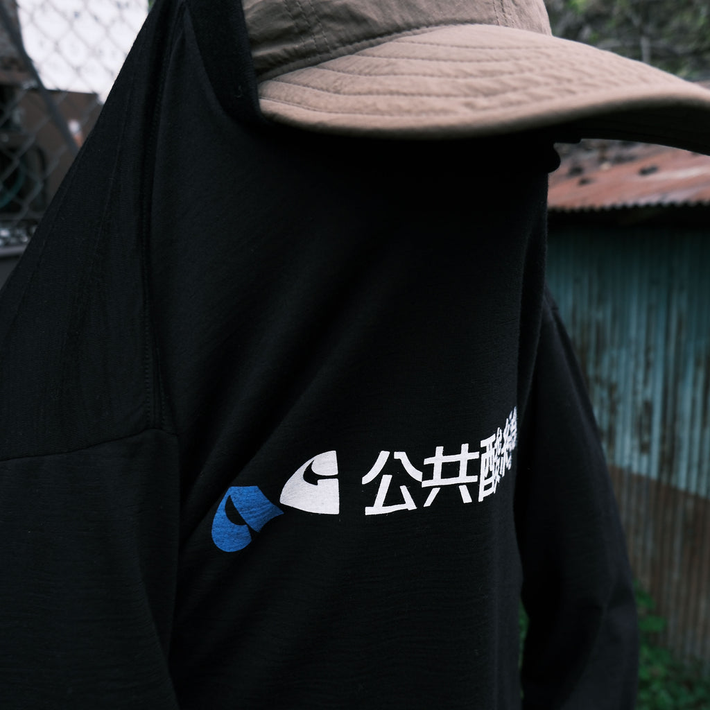 商品 – 瓦奇岳