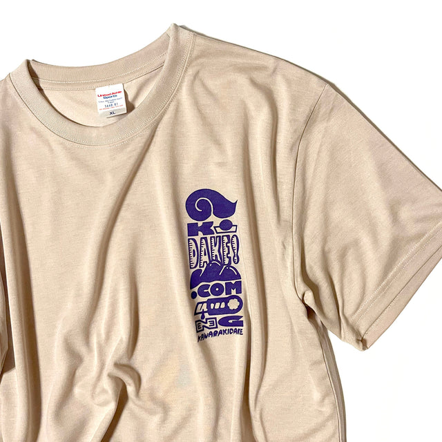 KAWARAKIDAKE "STAMP TEE"