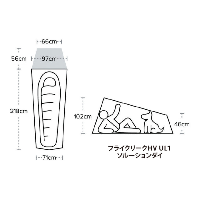 BIG AGNESS "フライクリークHV UL1 ソリューションダイ"