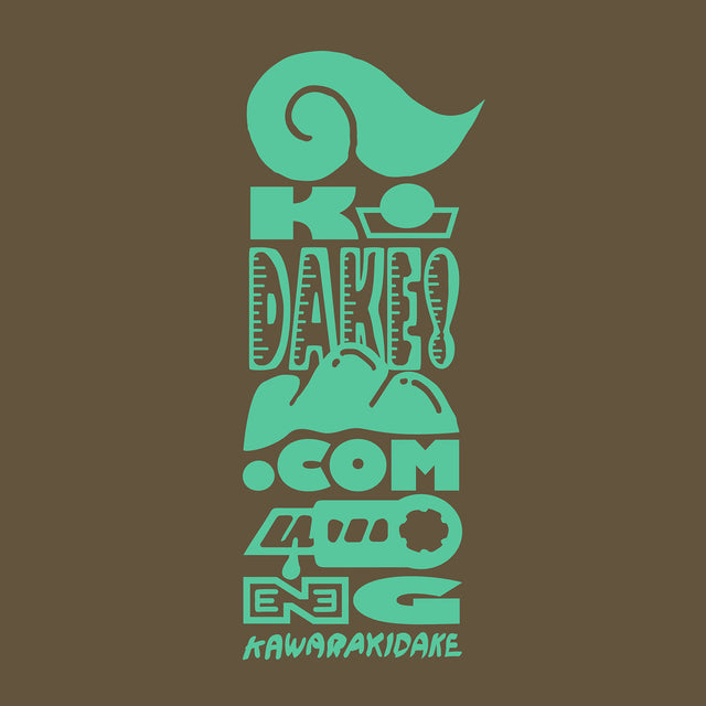 KAWARAKIDAKE "STAMP TEE"
