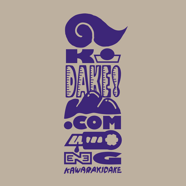 KAWARAKIDAKE "STAMP TEE"