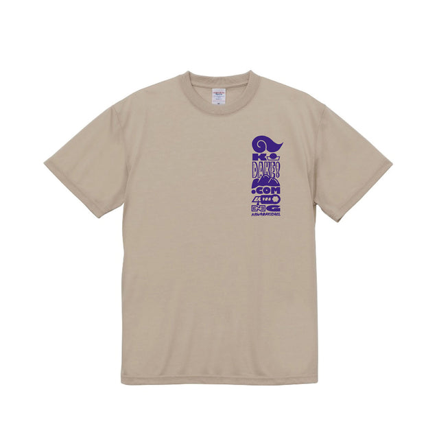 KAWARAKIDAKE "STAMP TEE"