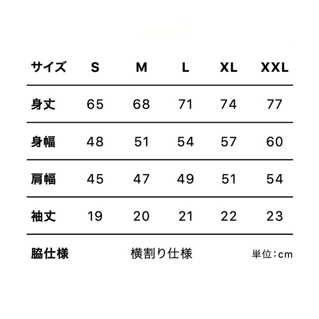 KAWARAKIDAKE "STAMP TEE"