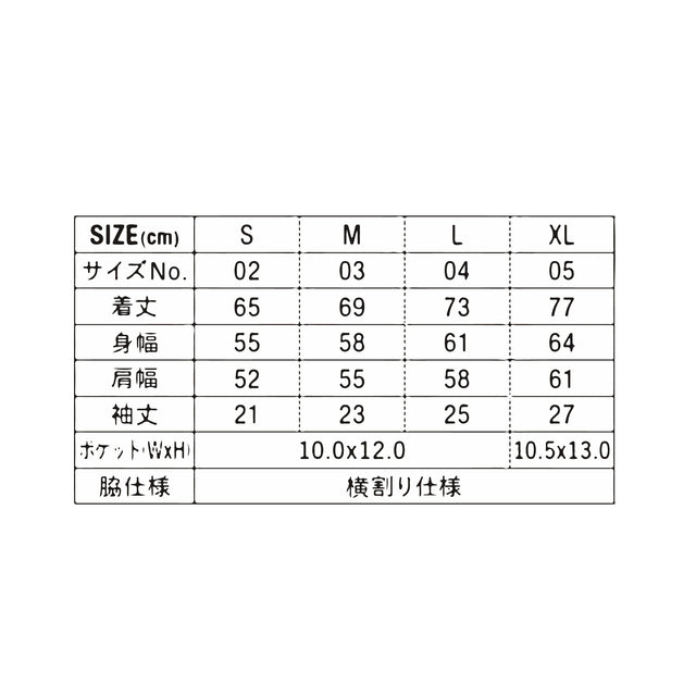 瓦奇岳 "DAIKICHI TEE"