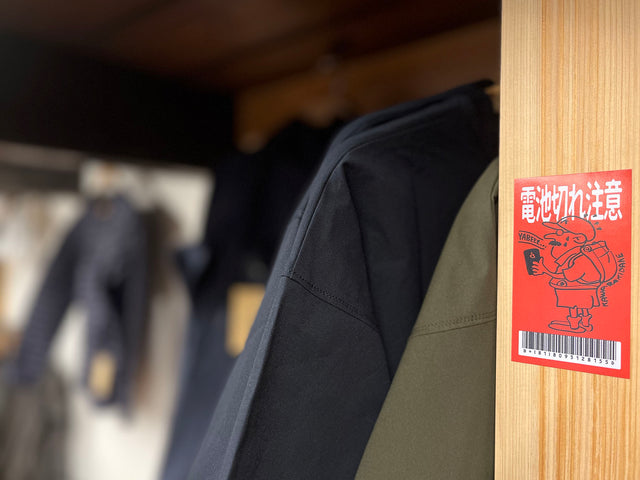 KAWARAKIDAKE "電池切れ注意シール"