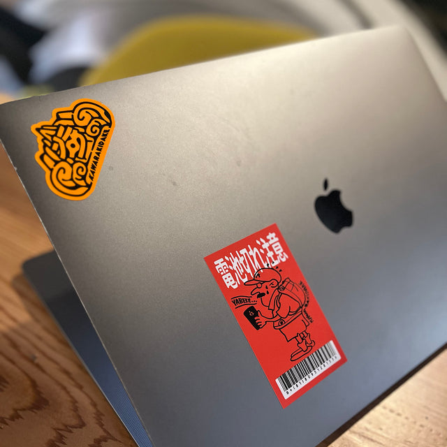 KAWARAKIDAKE "電池切れ注意シール"