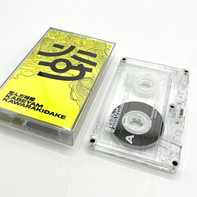 KABEYAM "歪んだ時間"