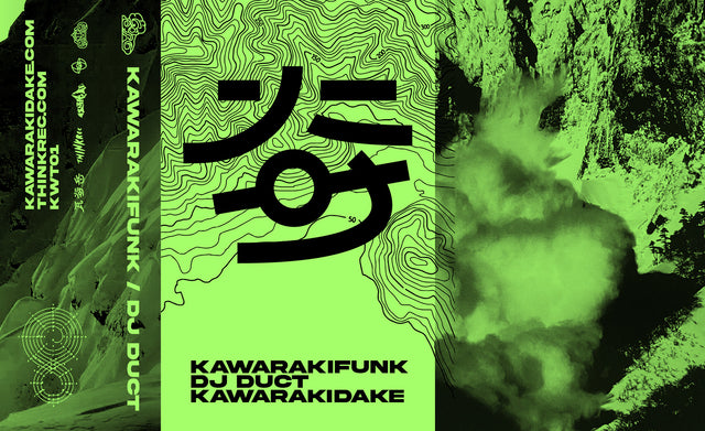 DJ DUCT "KAWARAKIFUNK"
