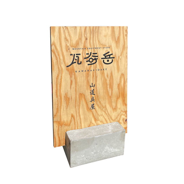 ODD PRODUCT WORKS "SIGNBOARD PRINTING SERVICE"