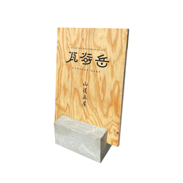 ODD PRODUCT WORKS "SIGNBOARD PRINTING SERVICE"