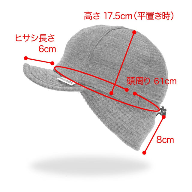 [20% OFF] RIDGE MOUNTAIN GEAR "Grid Merino Earmuff Cap"[送料¥250]