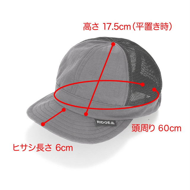 RIDGE MOUNTAIN GEAR "Mesh Basic Cap"[送料¥250]