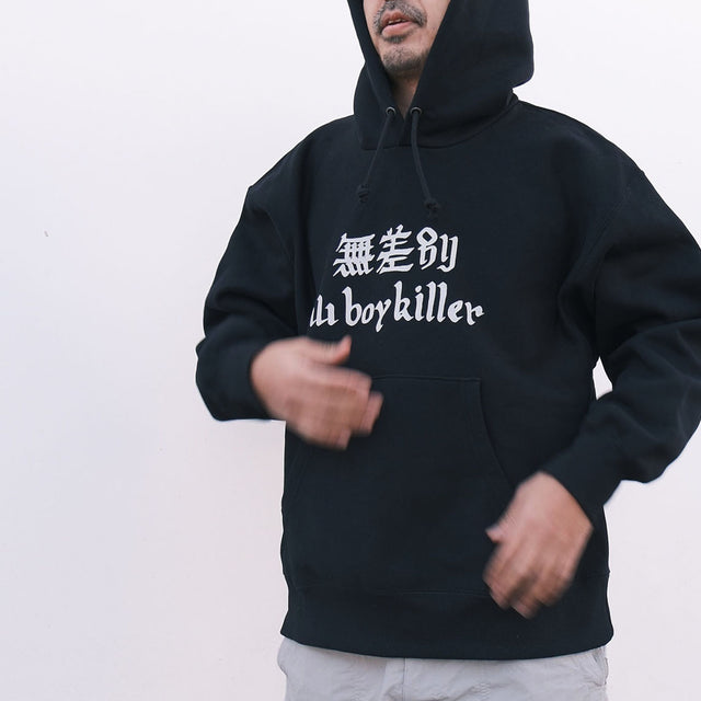 MOUNTAIN FUCKERS "無差別 山 boy HOODIE"