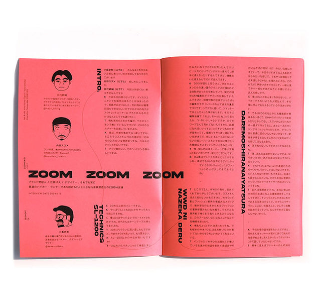 Typostscript® "SEGMENT 2" [送料250円]