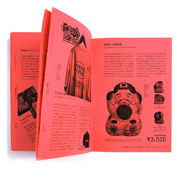 Typostscript® "SEGMENT 2" [送料250円]