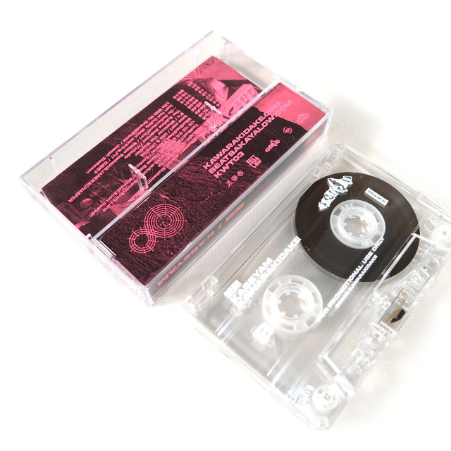 KABEYAM "観照" -MIX TAPE- [送料250円]