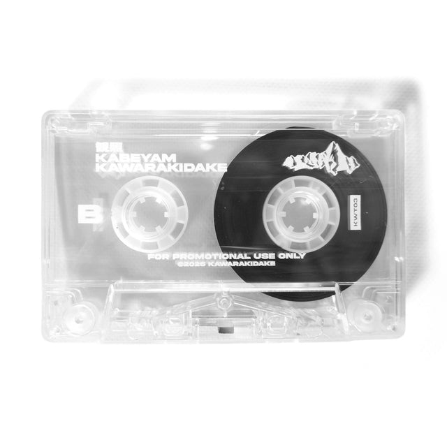 KABEYAM "観照" -MIX TAPE- [送料250円]
