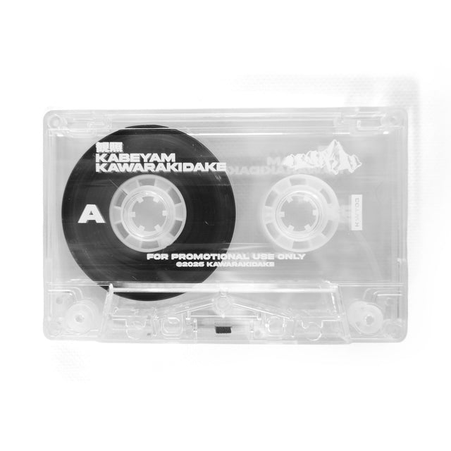KABEYAM "観照" -MIX TAPE- [送料250円]