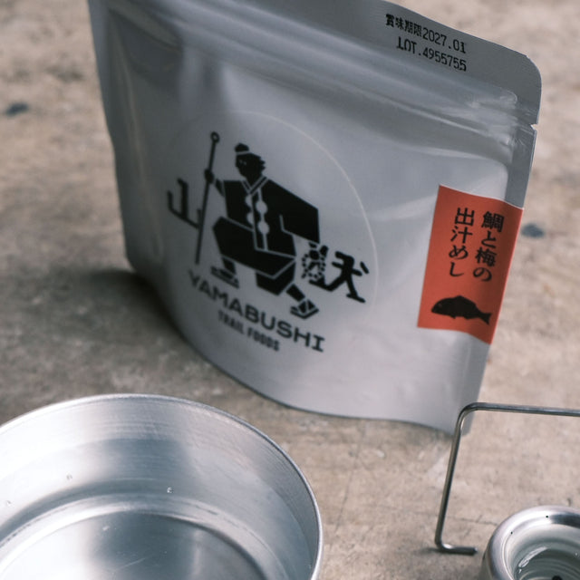 YAMABUSHI TRAIL FOODS "鯛と梅の出汁めし" [送料250円]