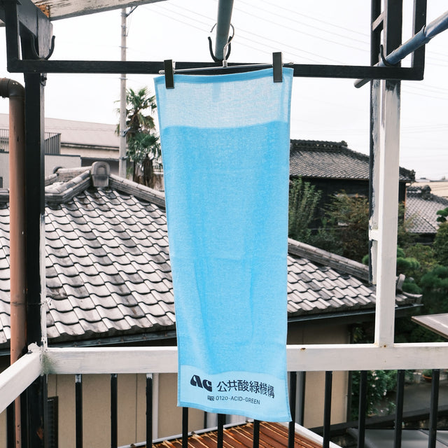 AG "ONSEN TOWEL"  [送料250円]