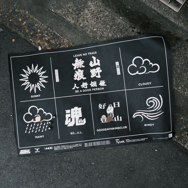 好日登山俱樂部 "魚蝦蟹 タイベックシート" -glow in the dark ver.-