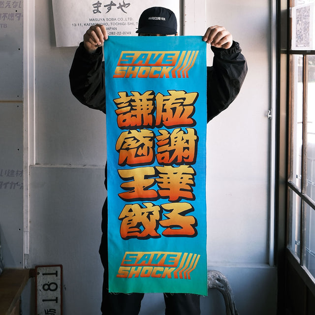SAVE SHOCK "OTBD TENUGUI"  [送料330円]