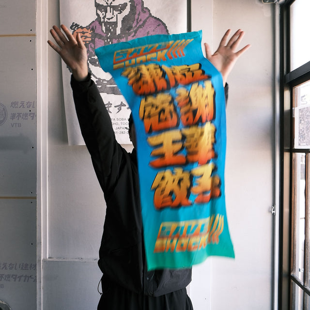 SAVE SHOCK "OTBD TENUGUI"  [送料330円]