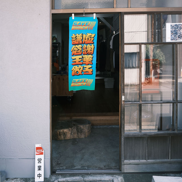 SAVE SHOCK "OTBD TENUGUI"  [送料330円]