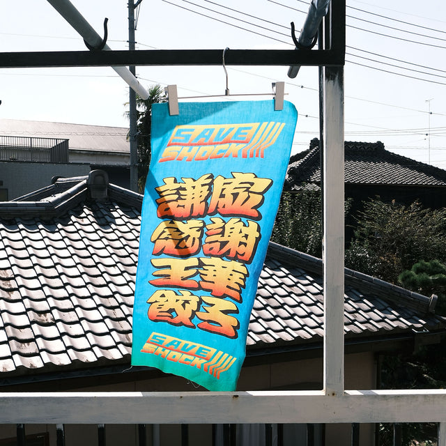SAVE SHOCK "OTBD TENUGUI"  [送料330円]