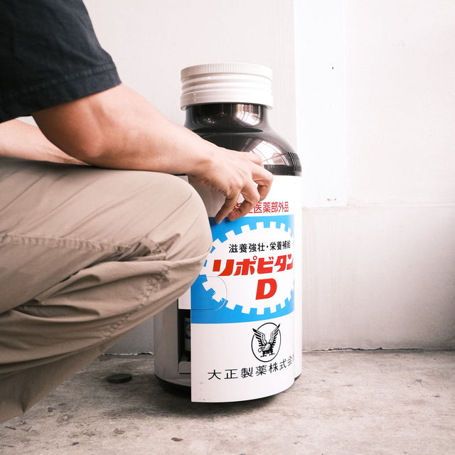 大正製薬 "リポビタンD"