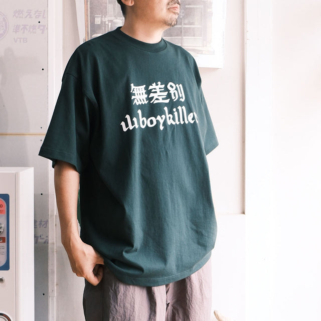 MOUNTAIN FUCKERS "無差別 山 boy killer" [送料250円]