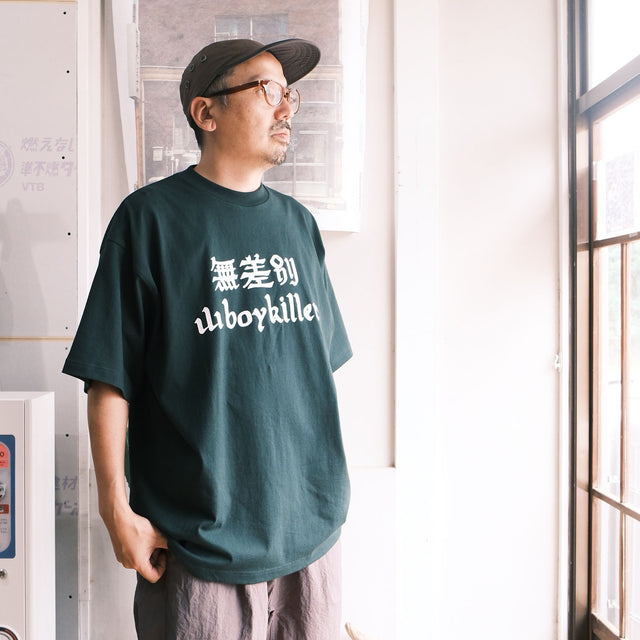MOUNTAIN FUCKERS "無差別 山 boy killer" [送料250円]