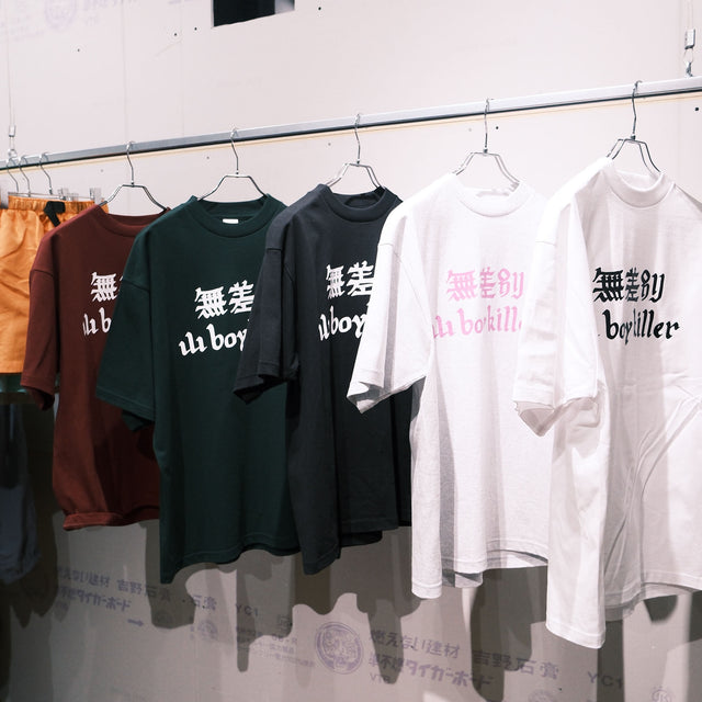 MOUNTAIN FUCKERS "無差別 山 boy killer" [送料250円]