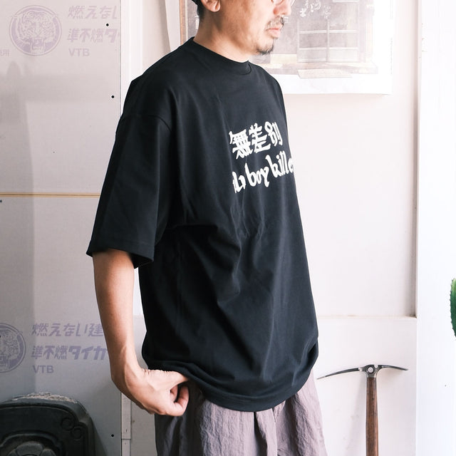 MOUNTAIN FUCKERS "無差別 山 boy killer" [送料250円]