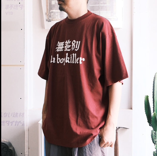 MOUNTAIN FUCKERS "無差別 山 boy killer" [送料250円]