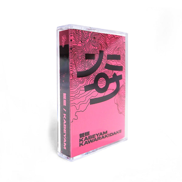 瓦奇岳