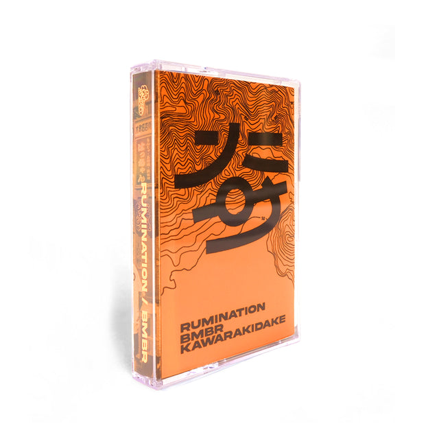 bmbr "RUMINATION" -BEAT TAPE- [7/11-12 まほろば先行販売]
