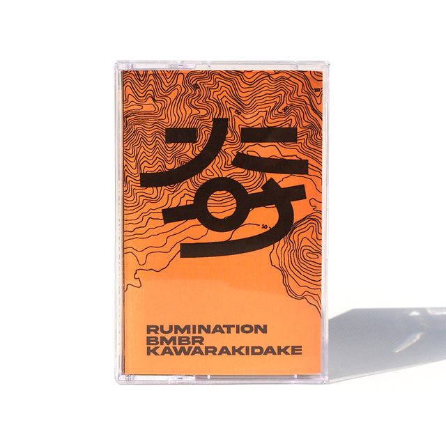 bmbr "RUMINATION" -BEAT TAPE- [7/11-12 まほろば先行販売]
