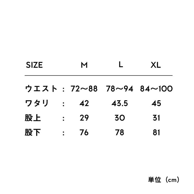 NORMAL EXPERT "LAZY PANTS"  [送料250円]