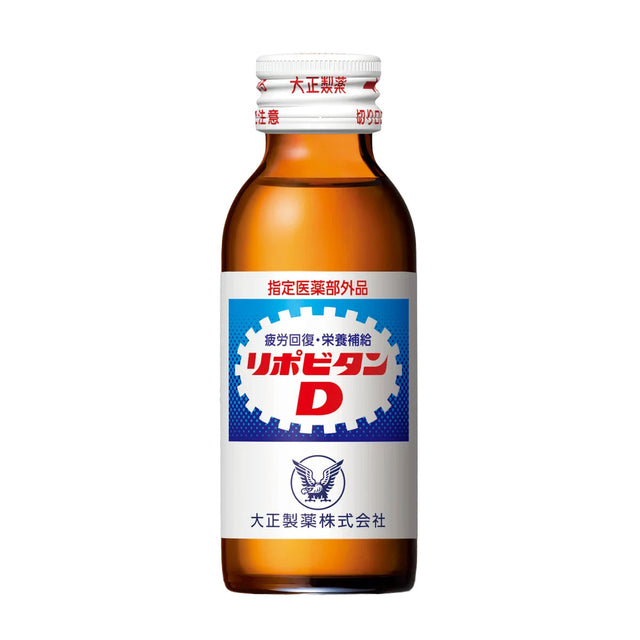 大正製薬 "リポビタンD"