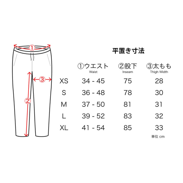 STATIC "ADRIFT PANTS" [送料250円]